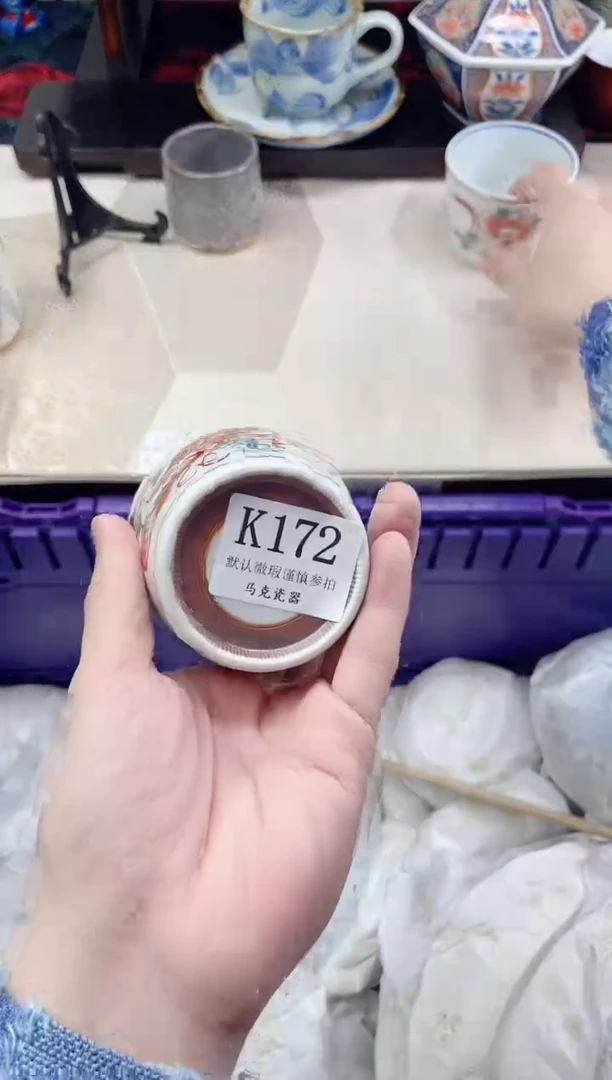 瓷片Y*Q                K172