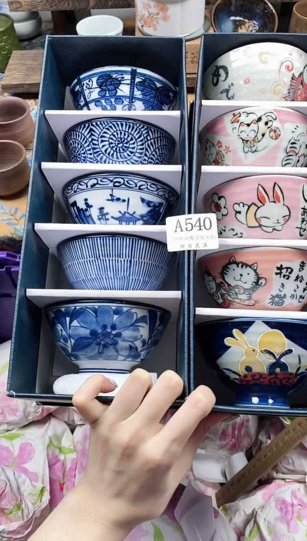 瓷片蓝*亭                A540