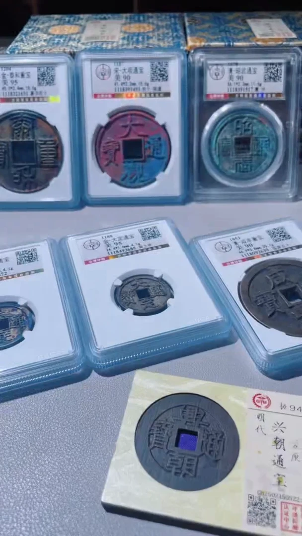 【闪购商品】铜古钱币古钱币顺治河92分