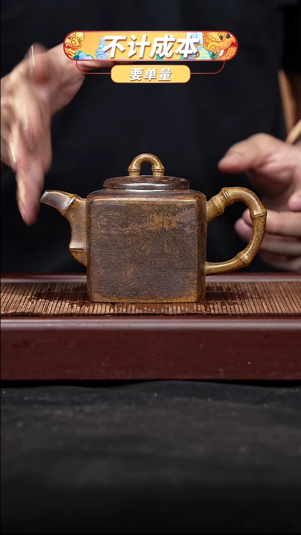 宜兴原矿高端紫砂