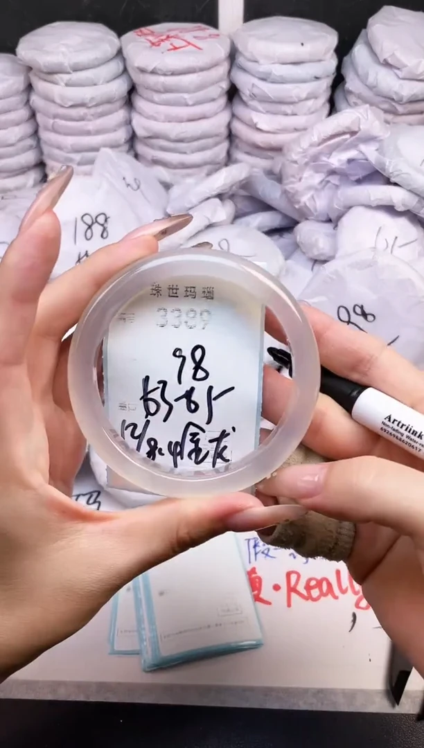 手镯玛瑙/玉髓未镶嵌3389