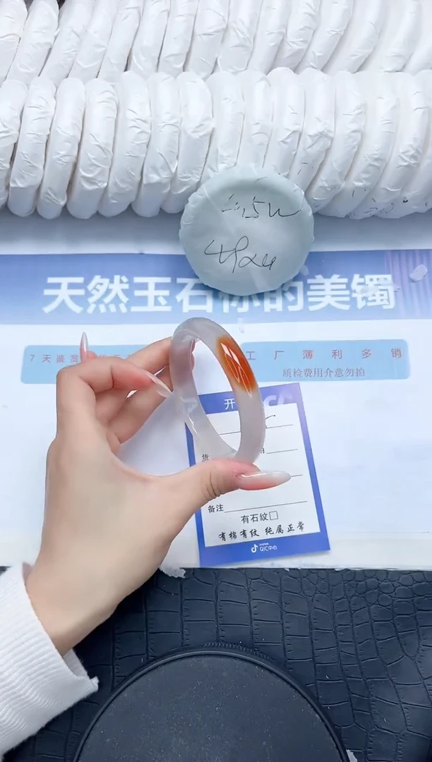 石英质玉手镯未镶嵌V108-56.8