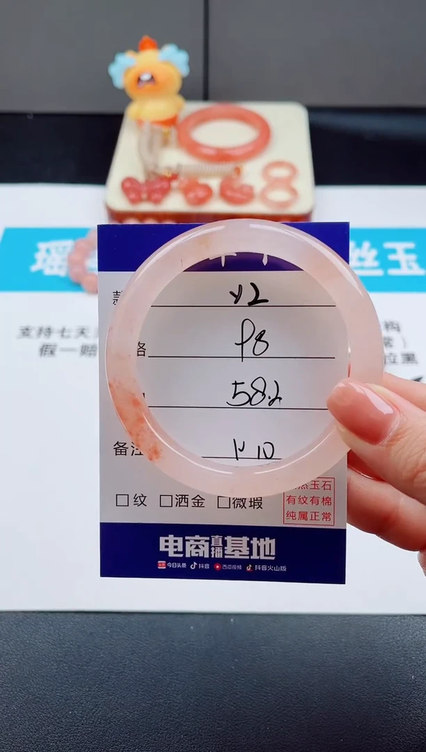 未镶嵌手镯石英质玉Y2-58.2