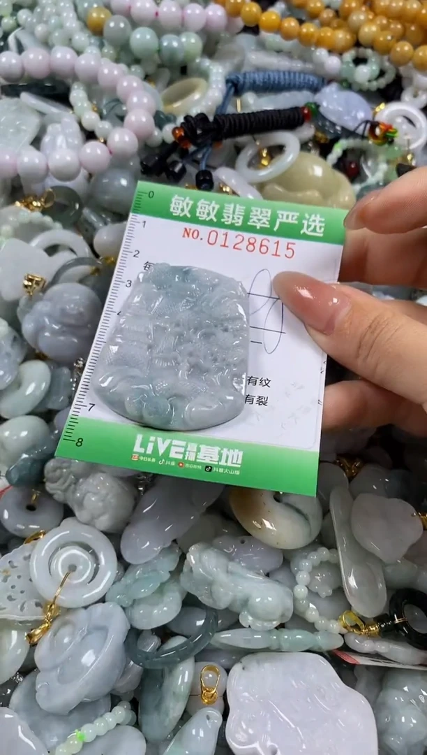【闪购商品】翡翠颈饰未镶嵌闪购0128615