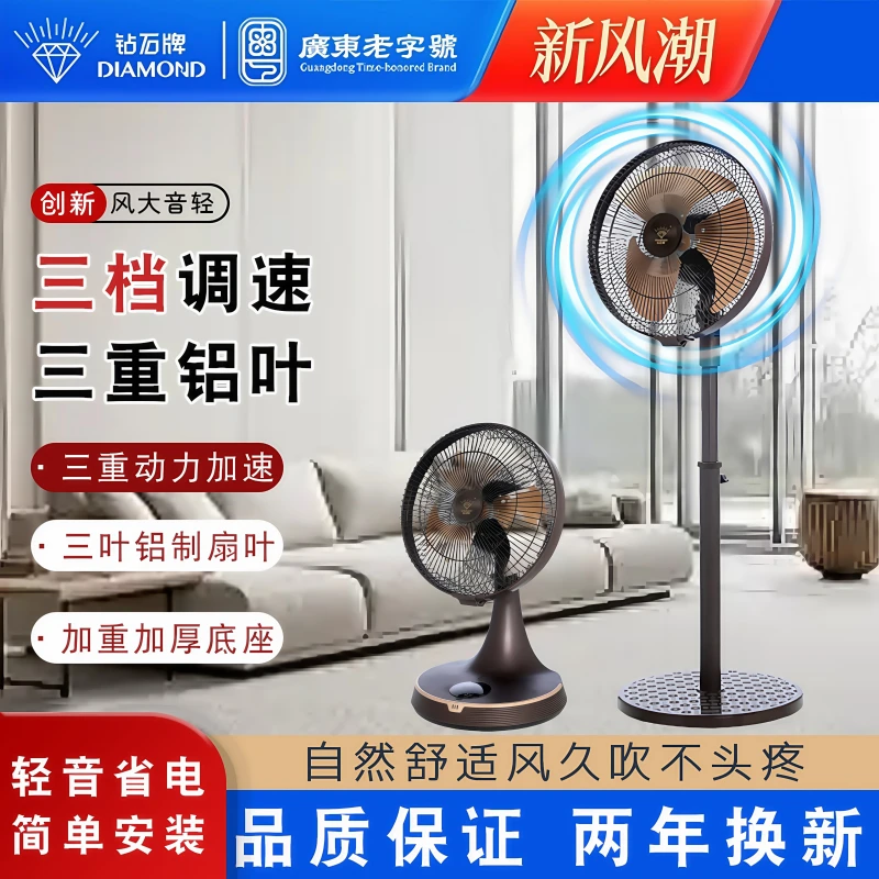 谊牛谊牛 台扇空气循环扇家用电风扇学生宿舍桌面