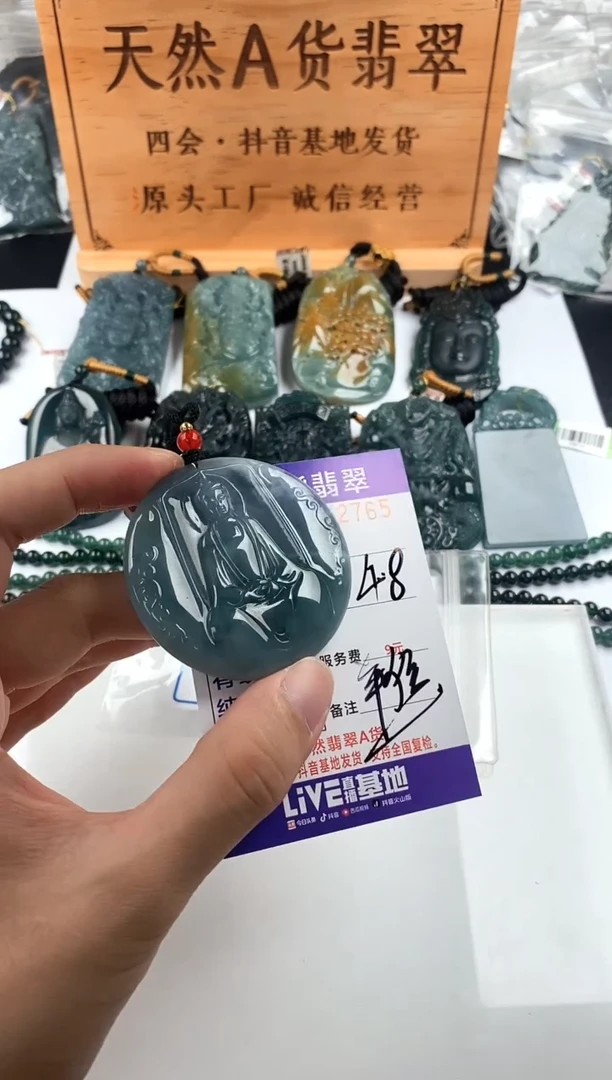 颈饰未镶嵌翡翠