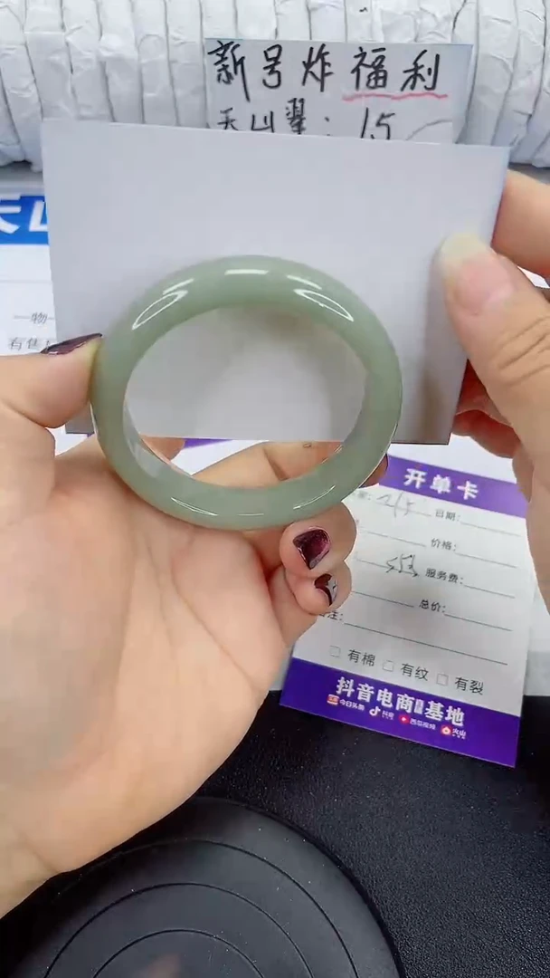 未镶嵌手镯石英质玉215-55/56