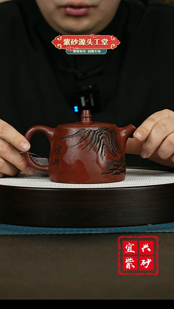 【闪购商品】紫砂茶壶紫砂茶壶