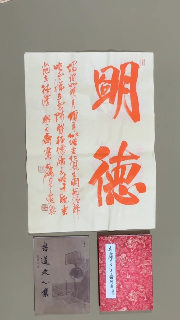 书法冯尚杰老师作品福利