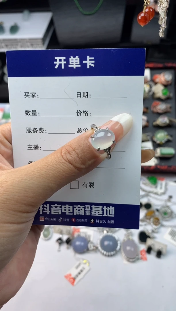 银S925镶嵌戒指翡翠1