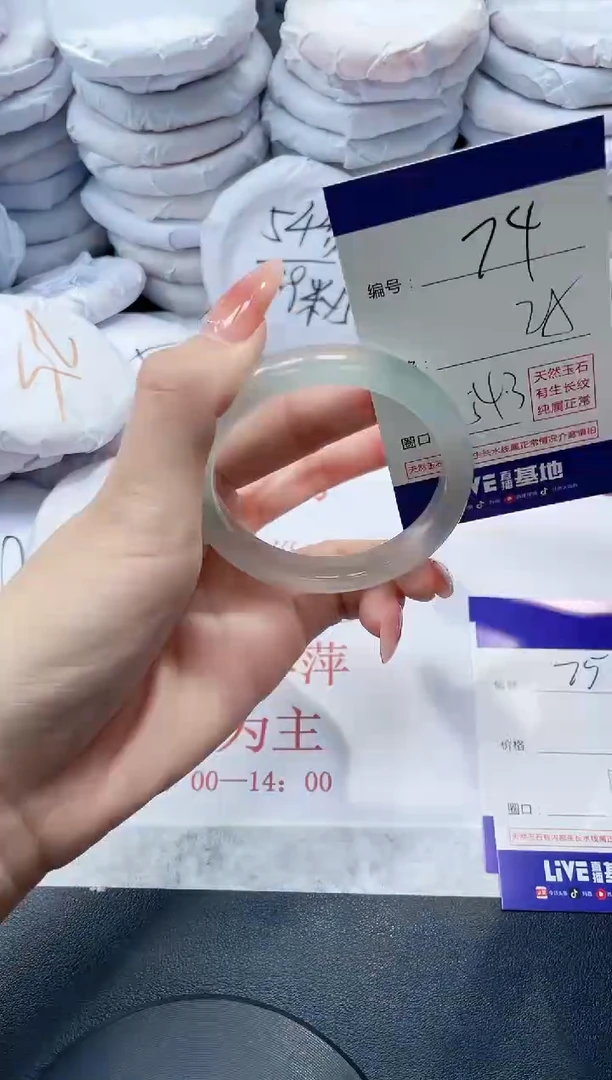 玛瑙/玉髓手镯未镶嵌74