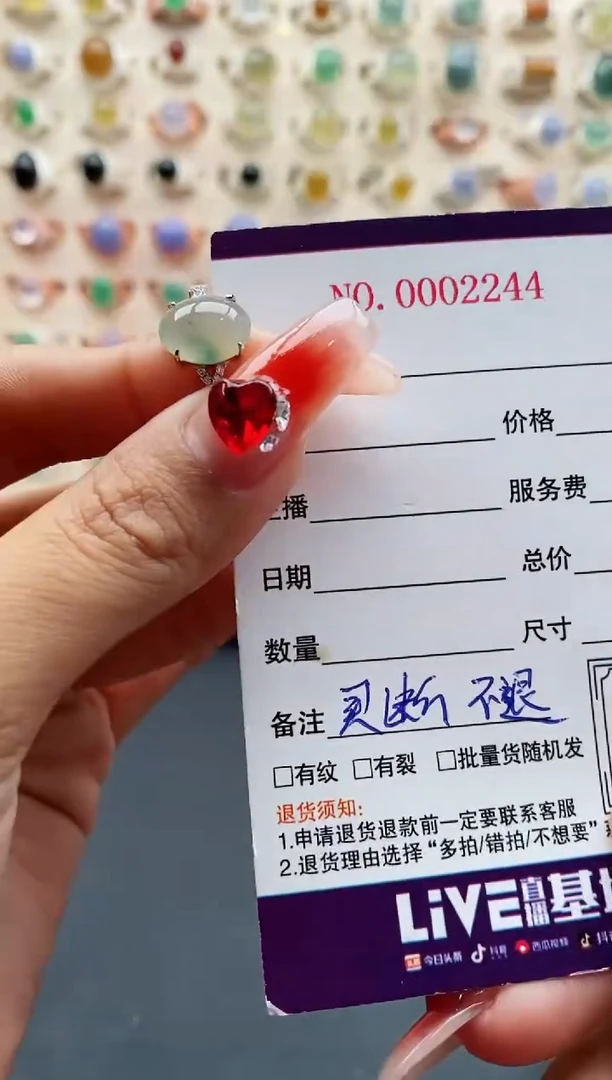 【闪购商品】翡翠戒指银S925镶嵌缅甸天然A货翡翠333  3+