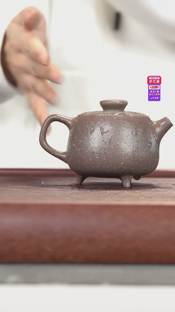 茶壶紫砂紫砂壶紫砂壶