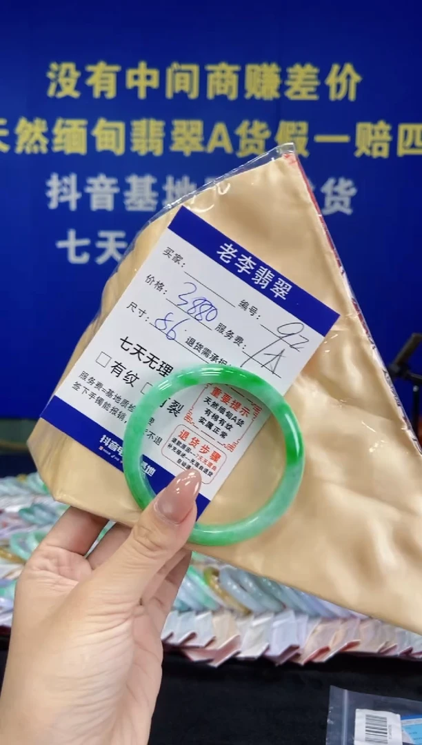未镶嵌手镯翡翠 翡翠手镯单样发一92
