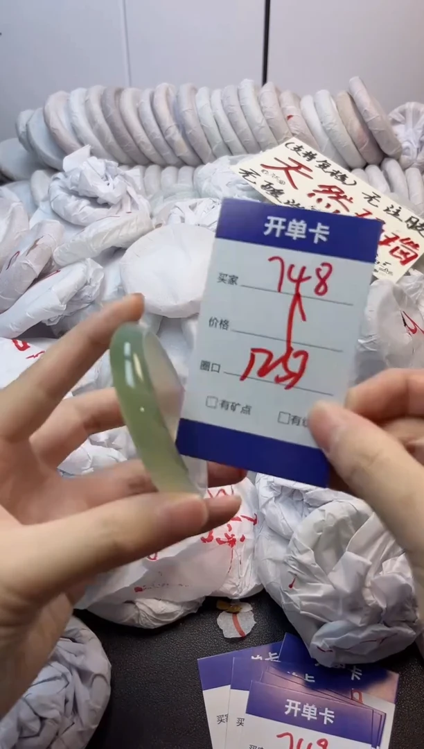 手镯玛瑙/玉髓未镶嵌748