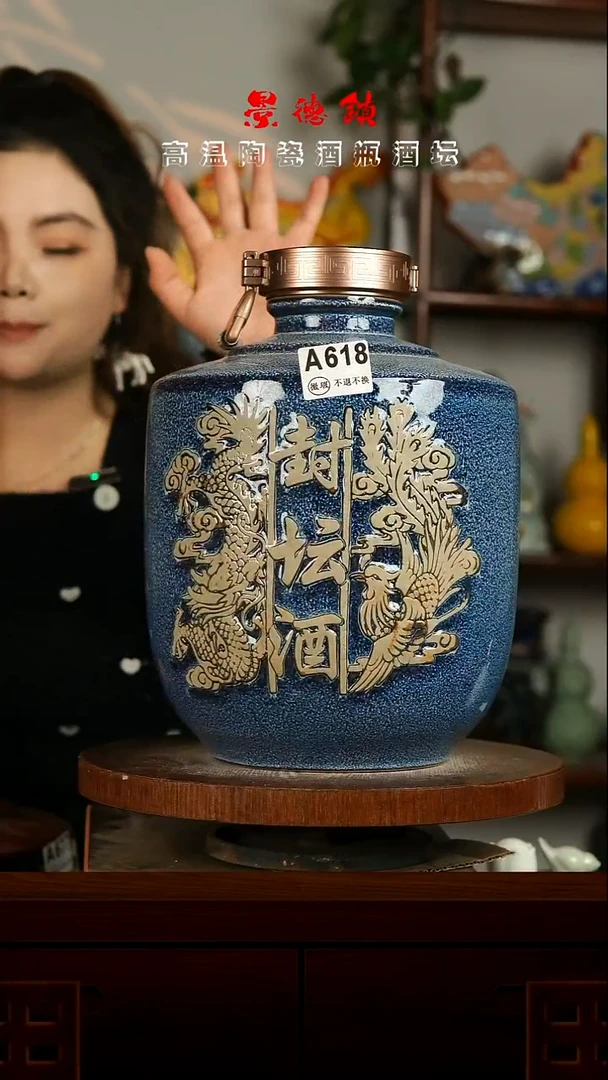 景德镇垚晶陶瓷微瑕10斤A618