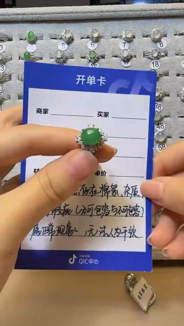 银S925镶嵌戒指翡翠925银镶缅甸A货翡翠戒指