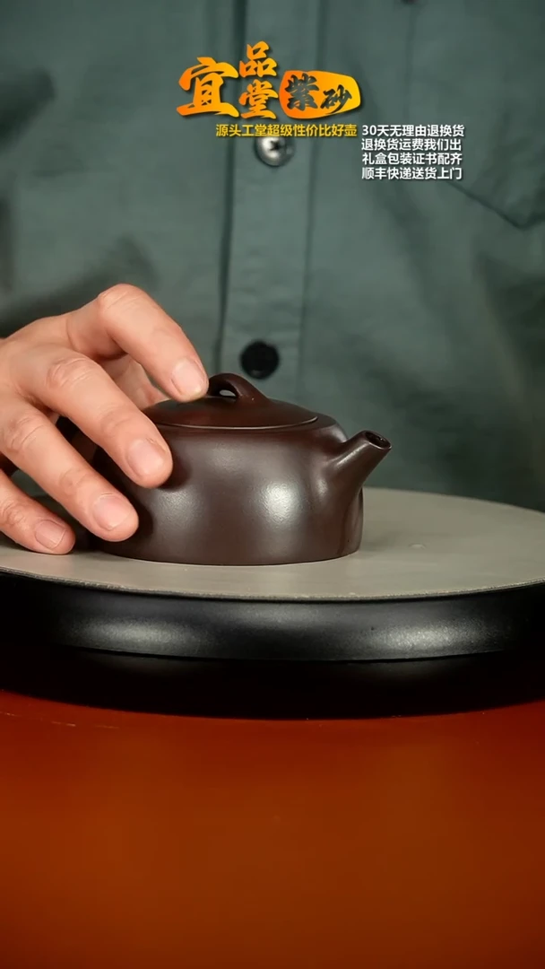 【闪购商品】紫砂茶壶徐忠清赤龙血天际220cc