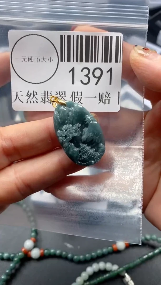吊坠(不含链)未镶嵌翡翠1391
