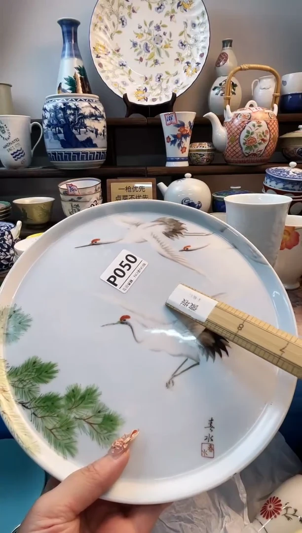 瓷片茶*P050不退不换.感谢理解