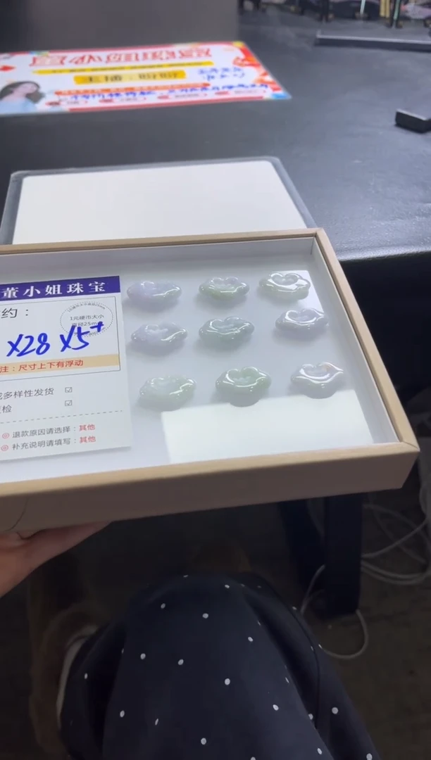 颈饰未镶嵌翡翠T145/多样性发一件/配绳子