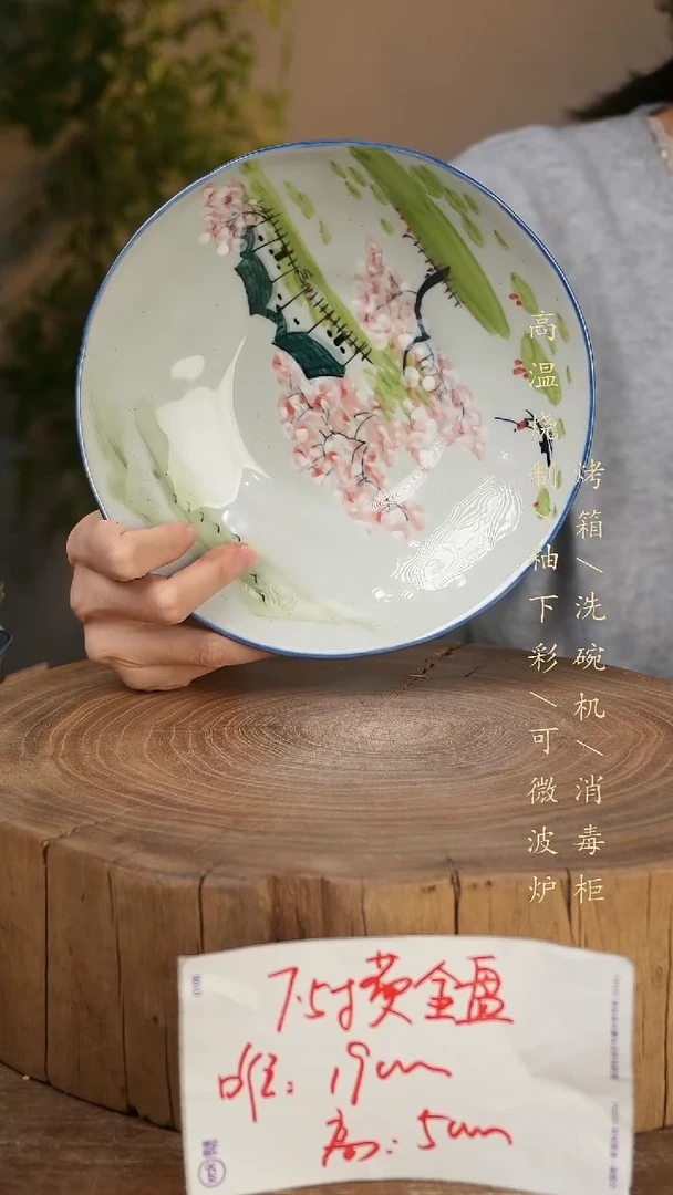 碗瓷景德镇手工手绘高温瓷釉下彩