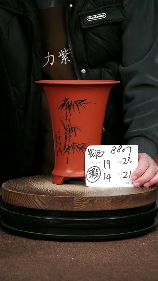 紫砂花盆花卉园艺微瑕8807