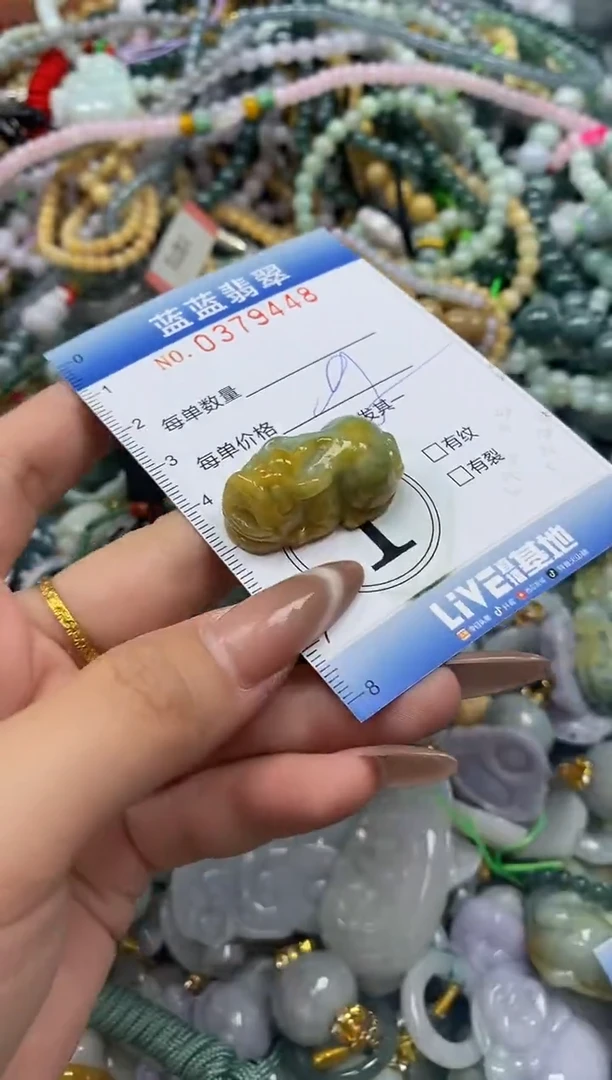 颈饰未镶嵌翡翠闪购0379448