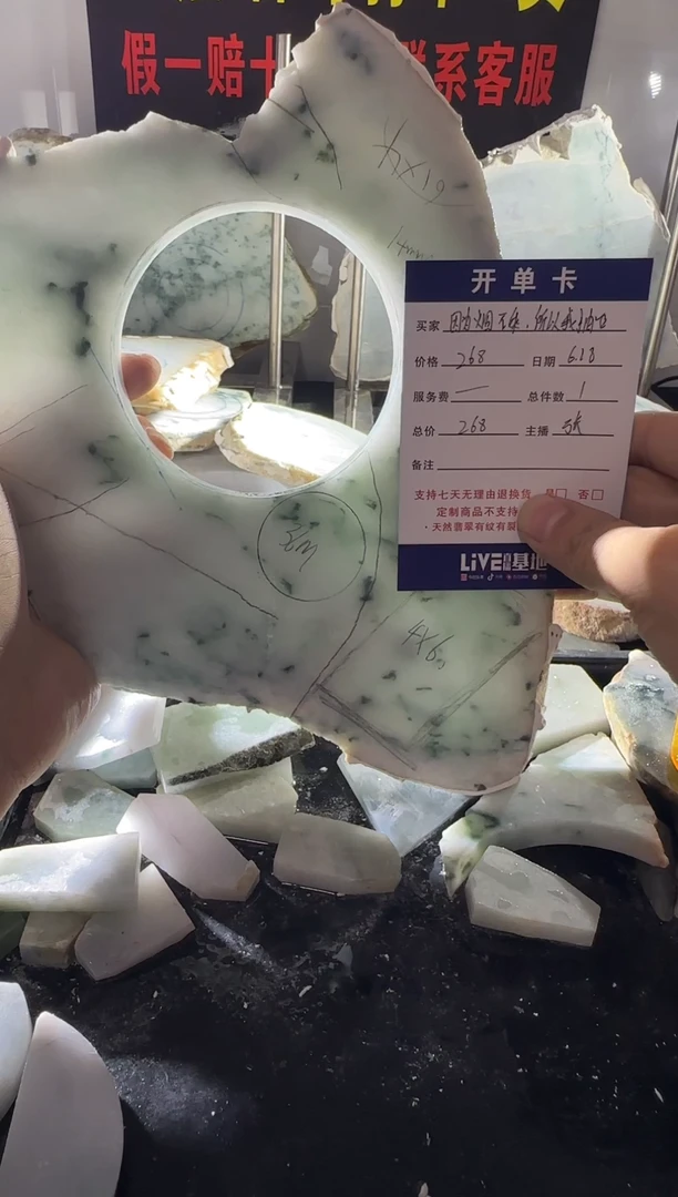 定制翡翠未镶嵌因****它定制
