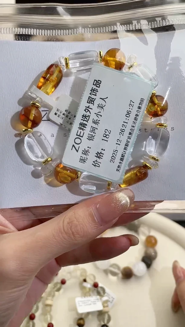 未镶嵌手串水晶天然多宝水晶手串