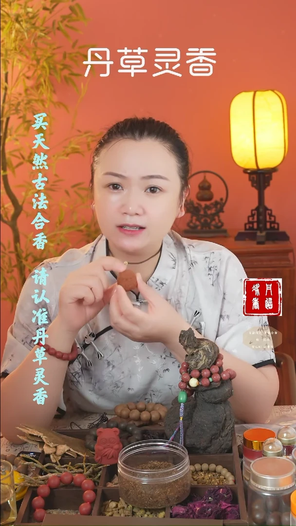 （安宫貔貅单株+固本手持）