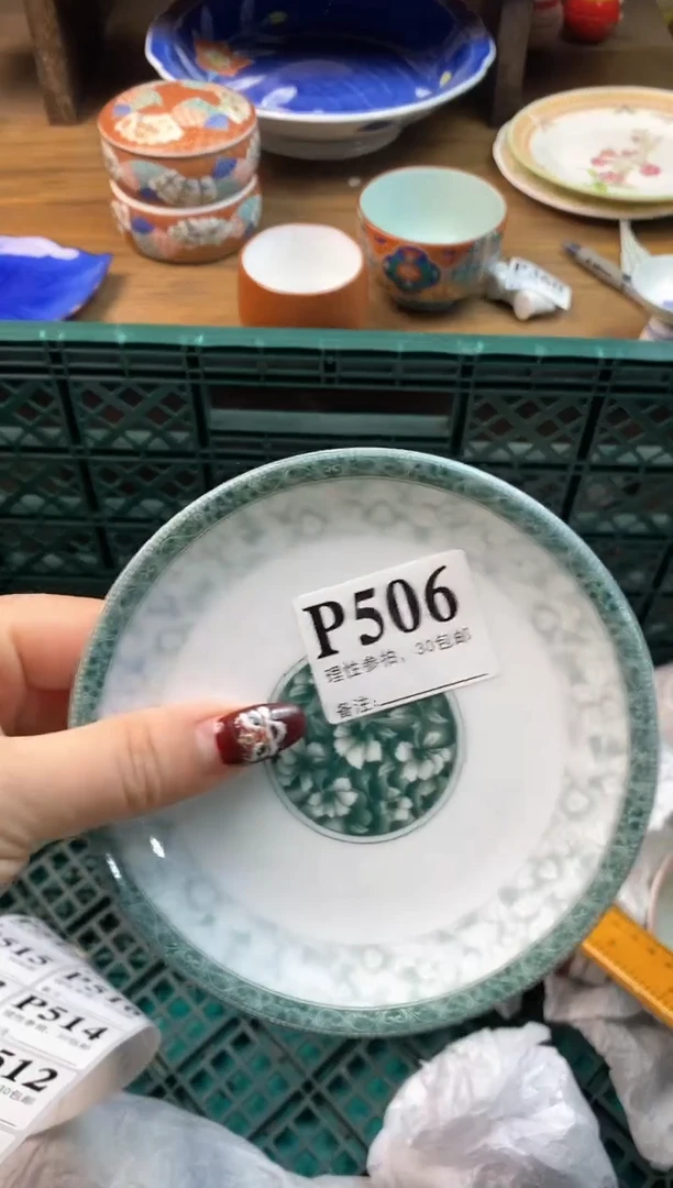 【闪购商品】瓷片[○･｀Д´･ ○]