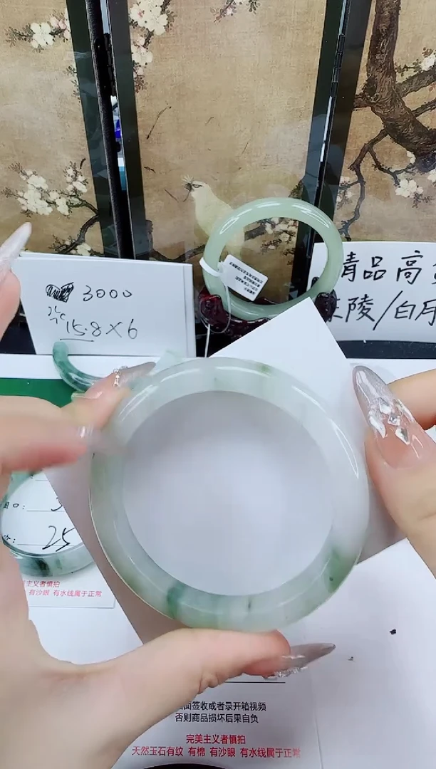 未镶嵌手镯石英质玉308-60/61