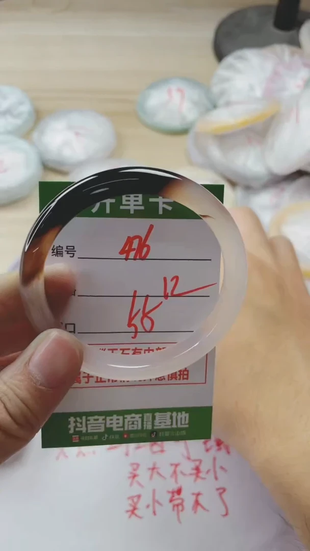 【闪购商品】玛瑙/玉髓手镯未镶嵌476