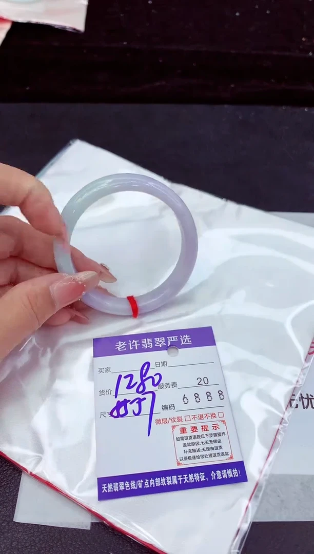 翡翠手镯未镶嵌1111111111