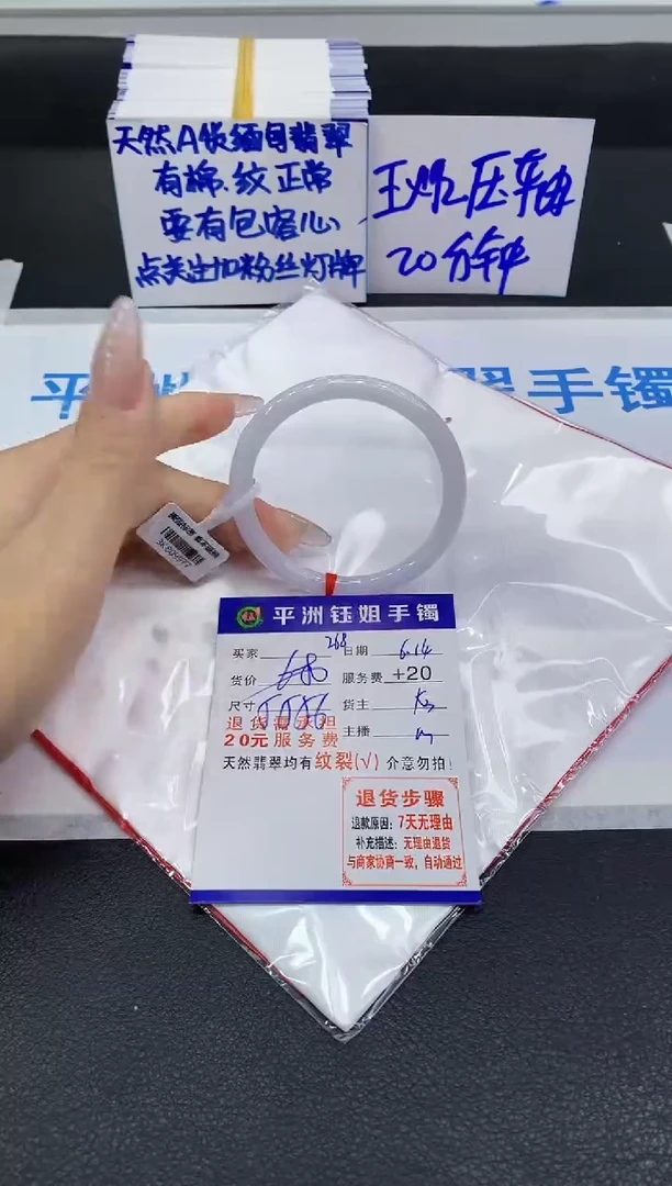 翡翠手镯未镶嵌1111111111