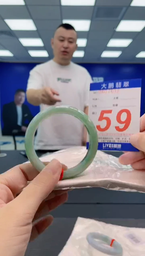 翡翠手镯未镶嵌AAAAAAAAAA