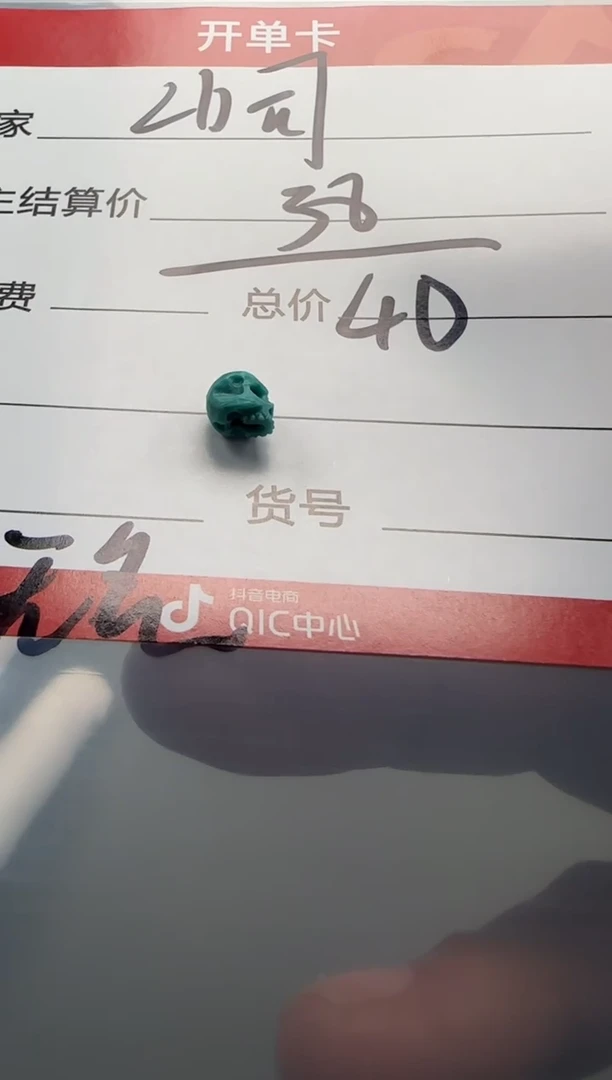 【闪购商品】绿松石配饰配饰未镶嵌配饰配饰