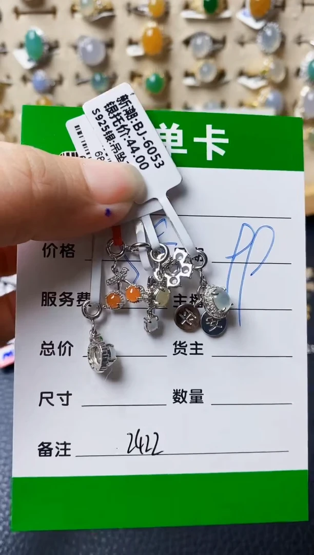银S925镶嵌戒指翡翠Y****?2422