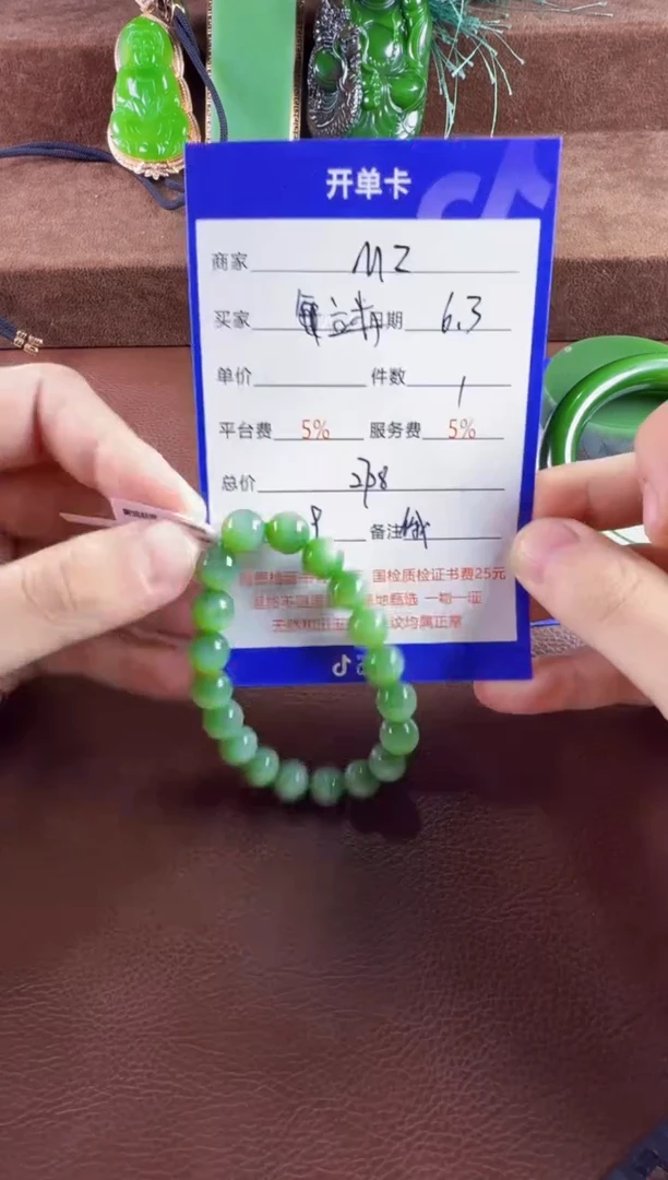 和田玉未镶嵌挂件挂件