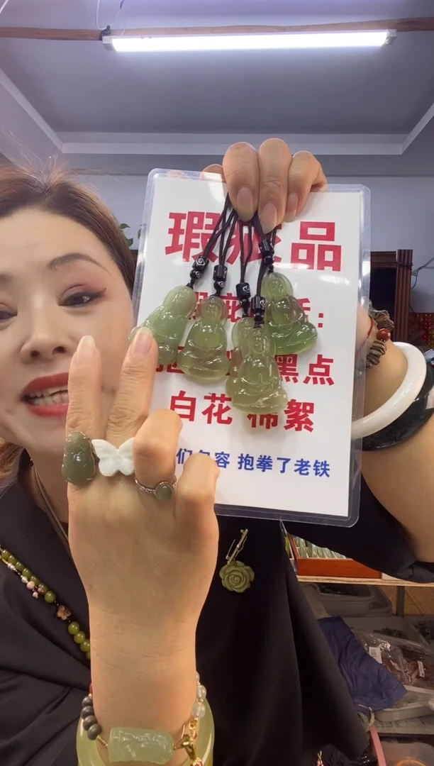 未镶嵌蛇纹石玉观音多样性随机发一