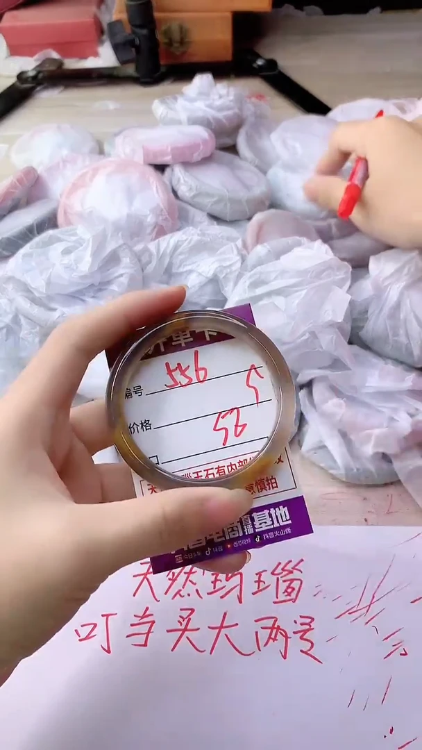 手镯玛瑙/玉髓未镶嵌556