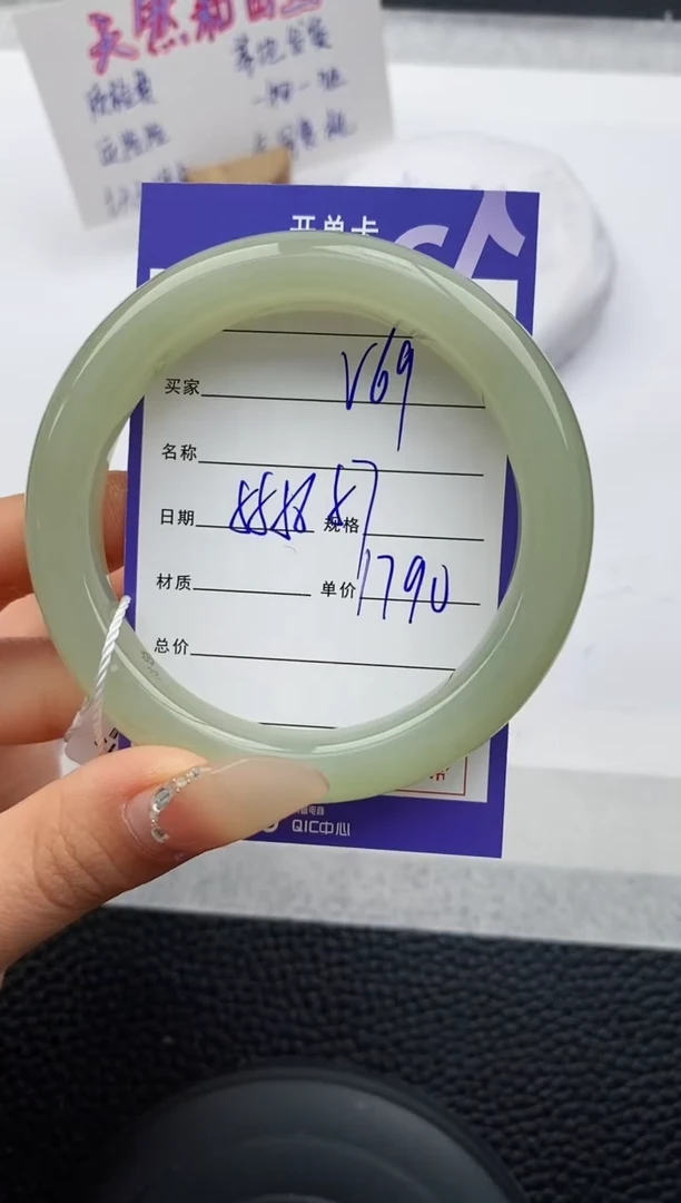 【闪购商品】和田玉手镯未镶嵌69友缘微色差T1