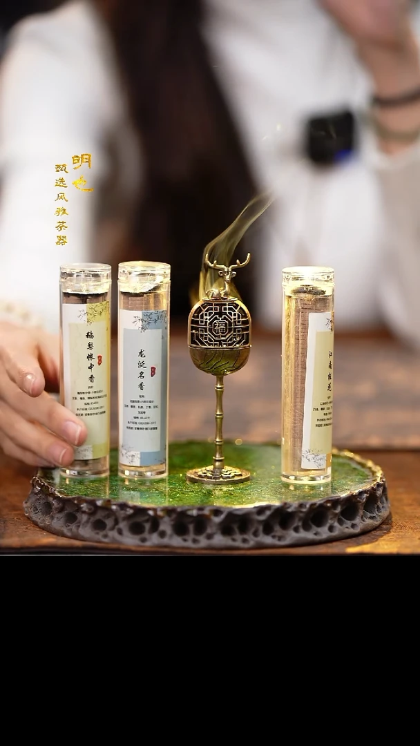 【闪购商品】1明也茶器/ 香炉＋香