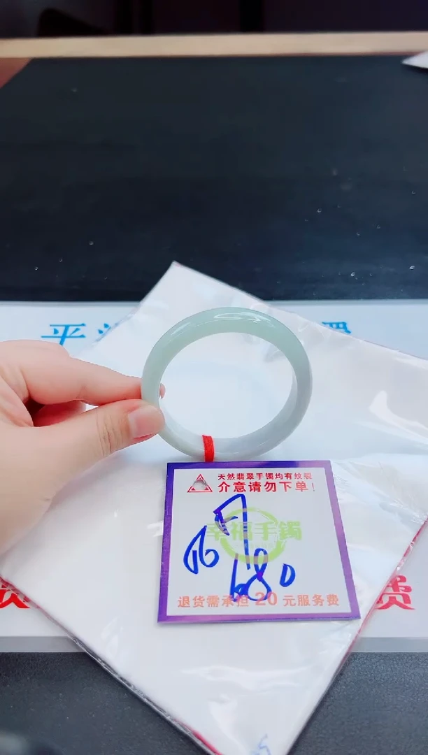 未镶嵌手镯翡翠天然缅甸翡翠A货！A货！A货！A货！A货！