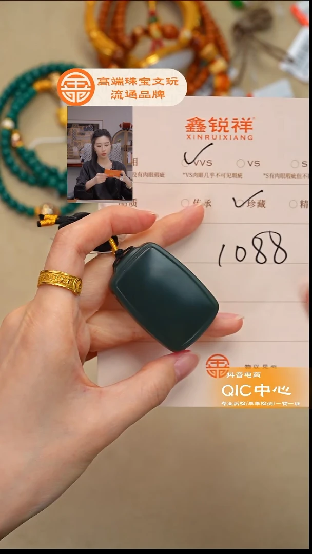 未镶嵌和田玉珠宝奇石无*签玉