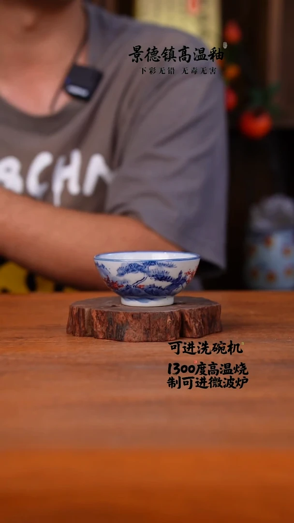 手绘474空山新雨高温陶瓷