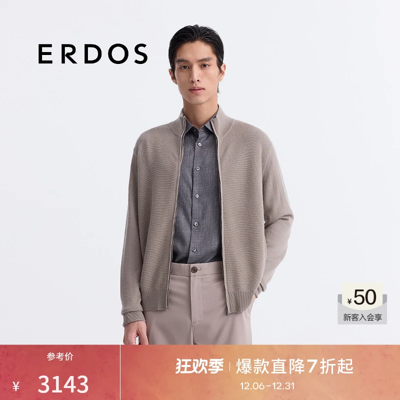 【精纺】ERDOS 男装拉链羊绒开衫半高领夹克版针织衫25早春