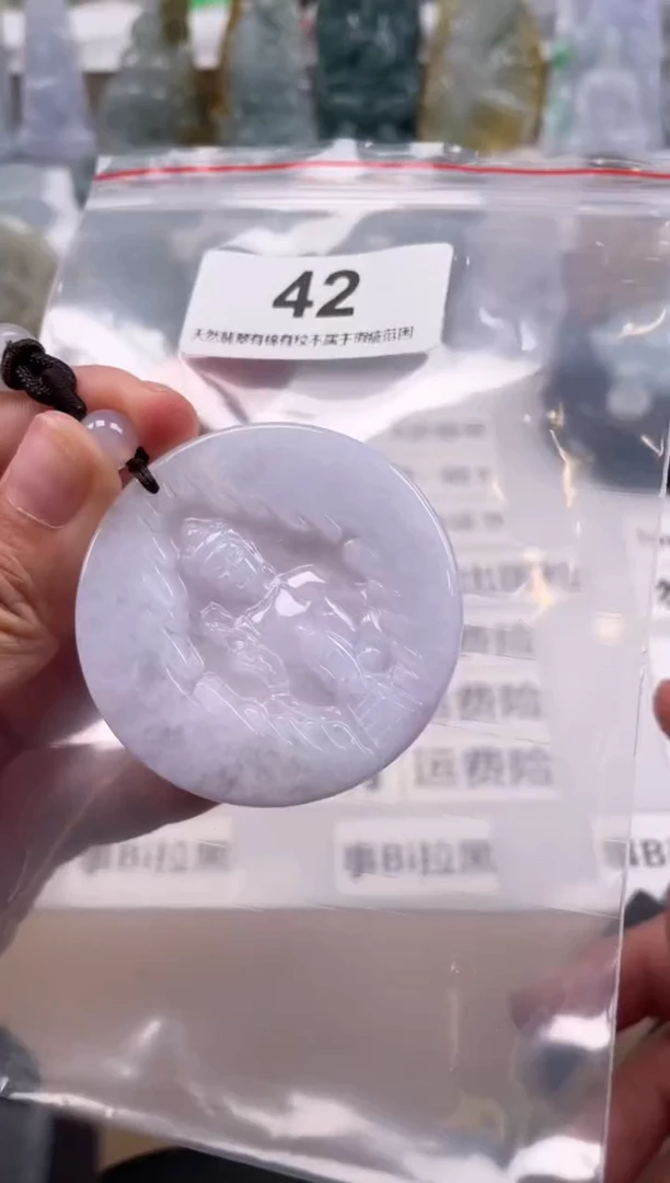 【闪购商品】翡翠颈饰未镶嵌天然缅甸A货翡翠42