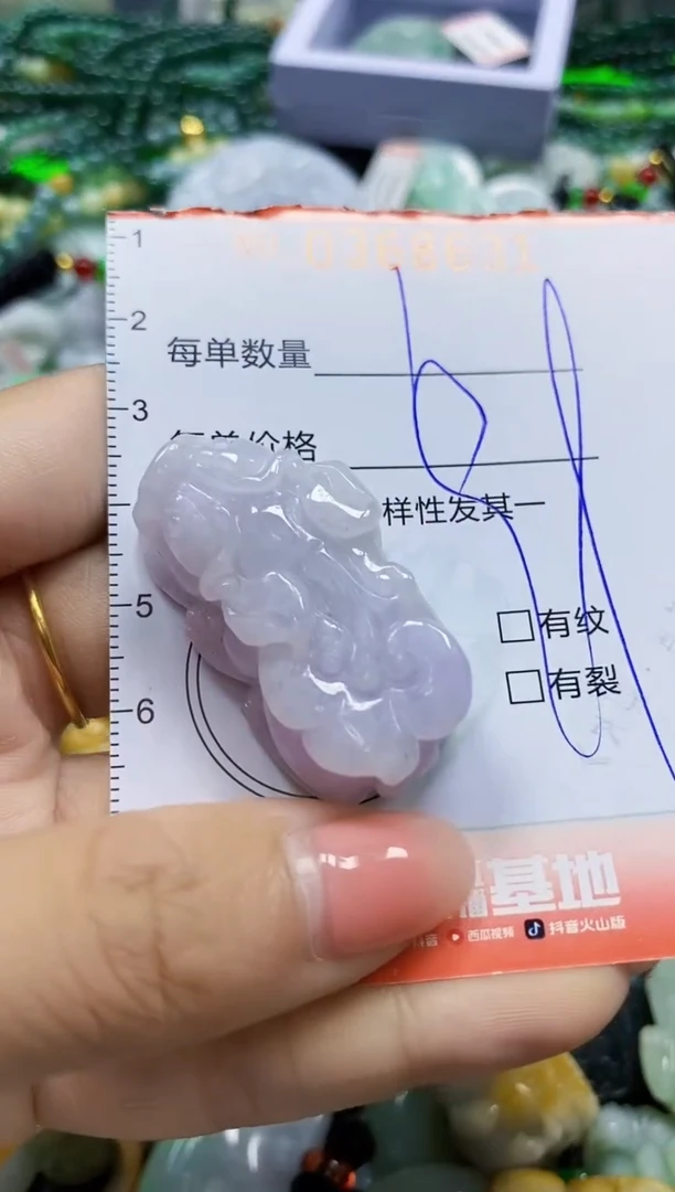 颈饰未镶嵌翡翠闪购0368631